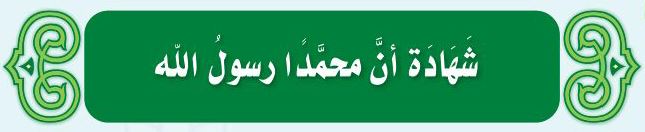 الدرس السادس